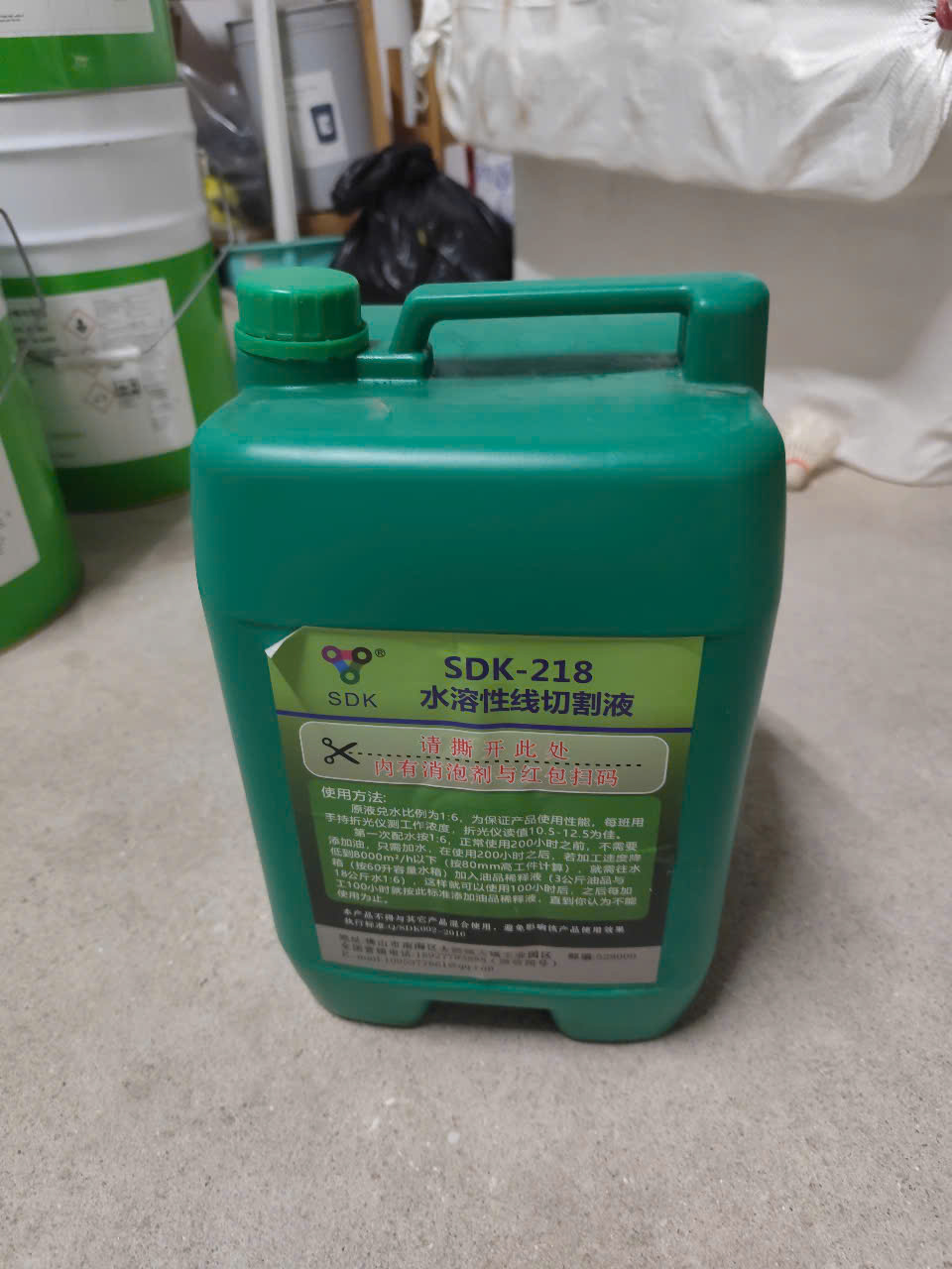 Dầu Cắt Dây SDK 218 Bình Dương 2